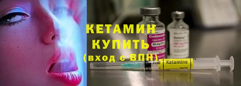 МЕГА   где купить наркотик  Костерёво  КЕТАМИН ketamine 